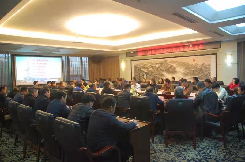 J9集团国际站集团进行精益治理项目启动大会