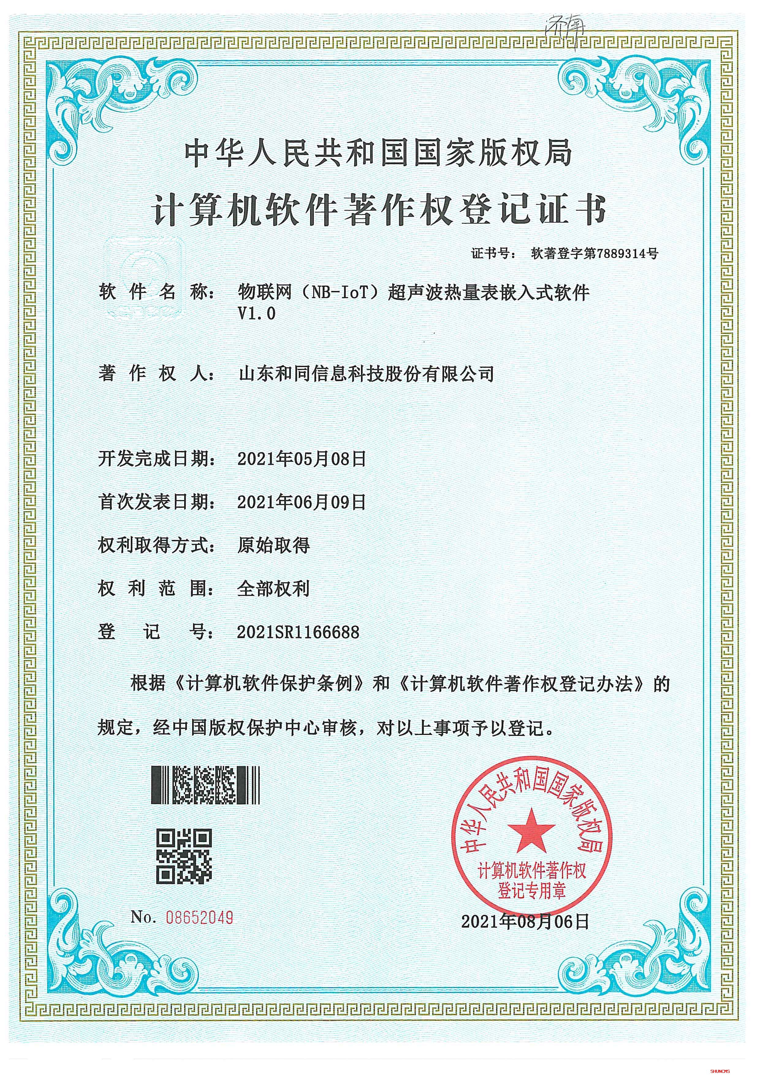 跳高高试玩平台(中国游)官方网站