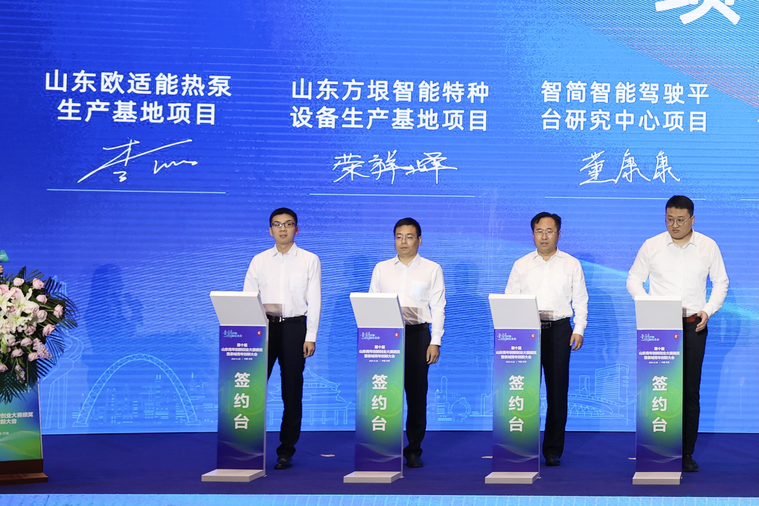 跳高高试玩平台(中国游)官方网站