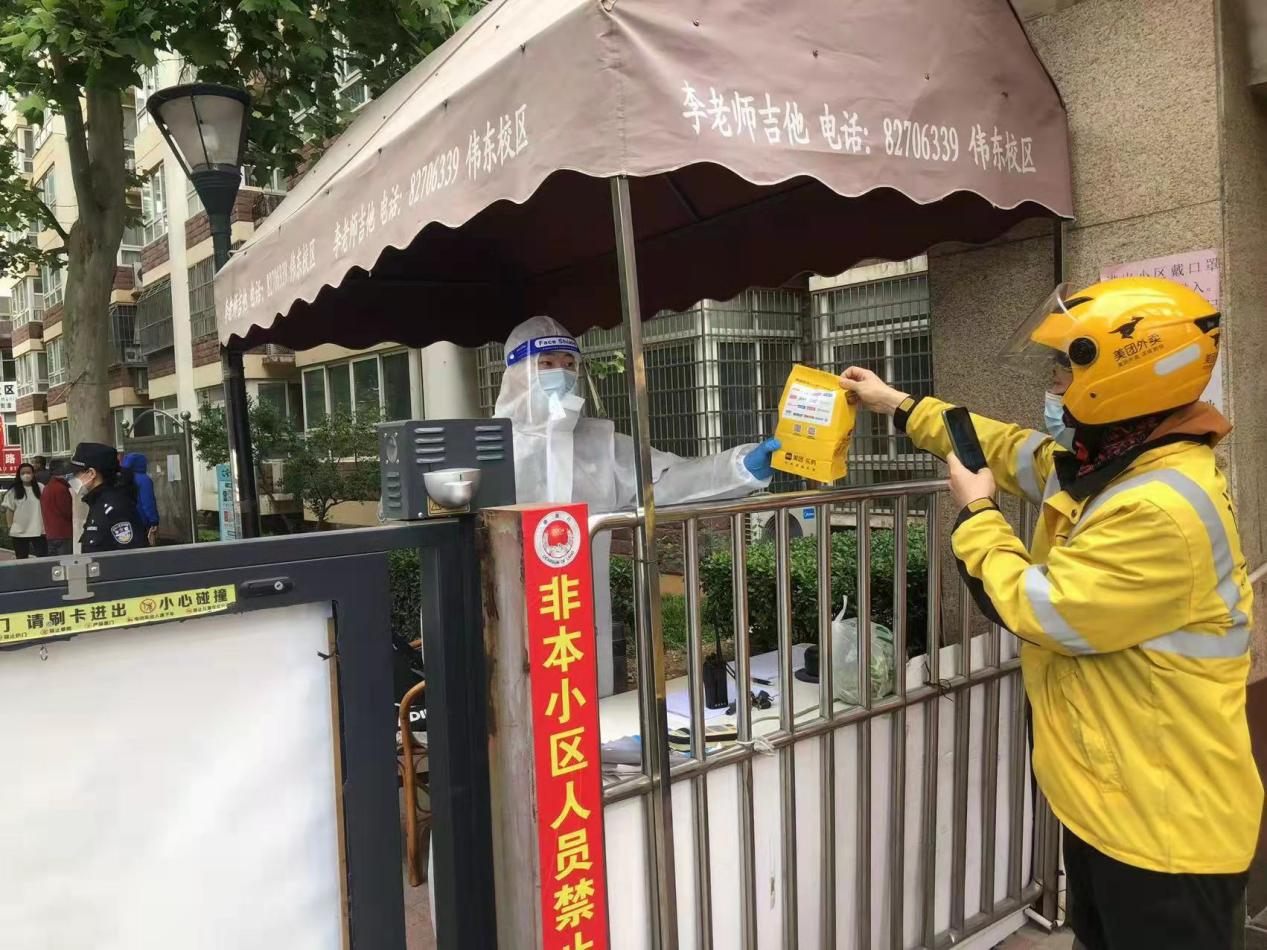 跳高高试玩平台(中国游)官方网站