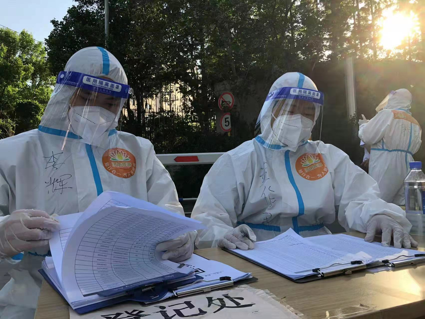 跳高高试玩平台(中国游)官方网站