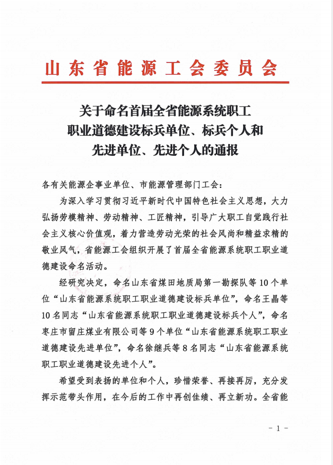 跳高高试玩平台(中国游)官方网站