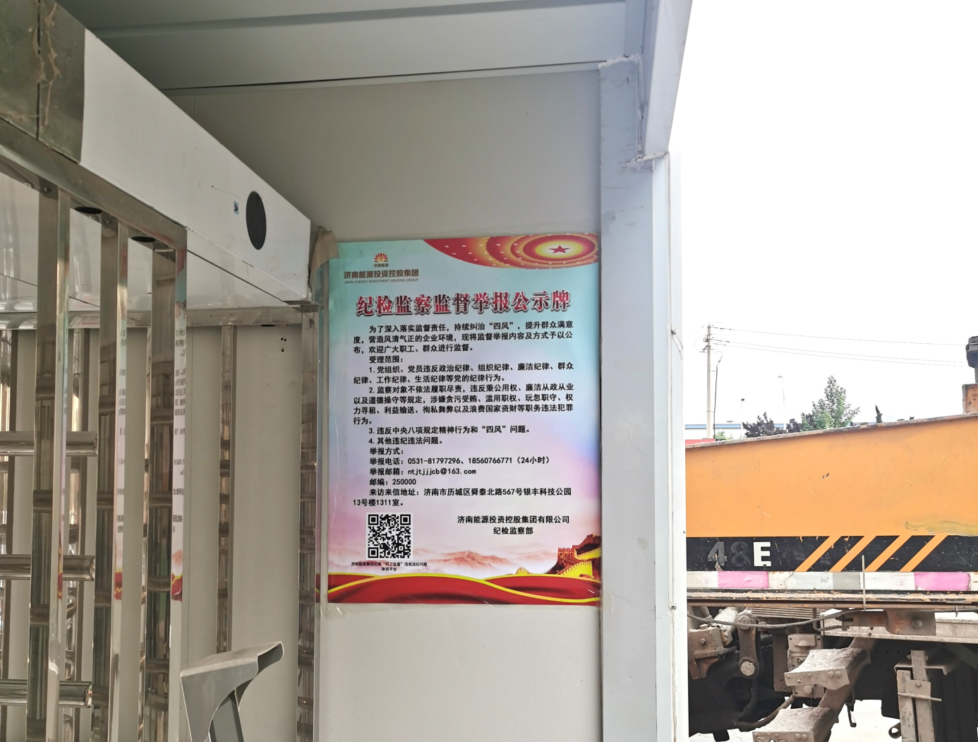 跳高高试玩平台(中国游)官方网站