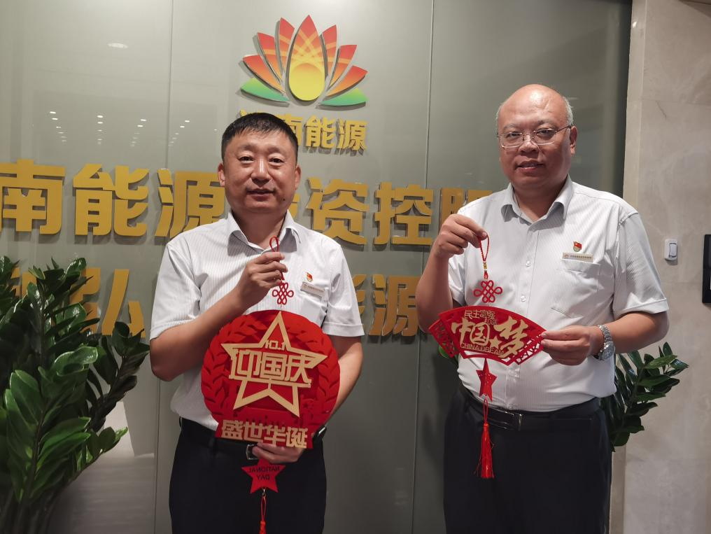 跳高高试玩平台(中国游)官方网站