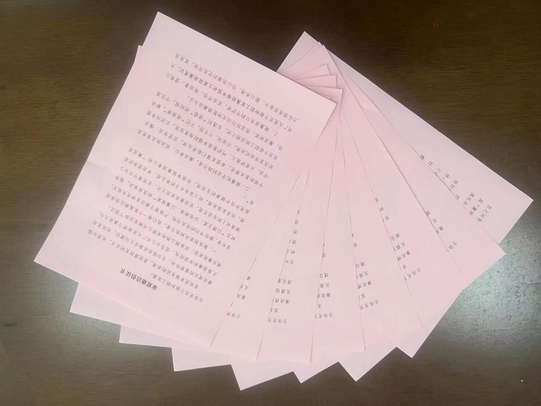 跳高高试玩平台(中国游)官方网站