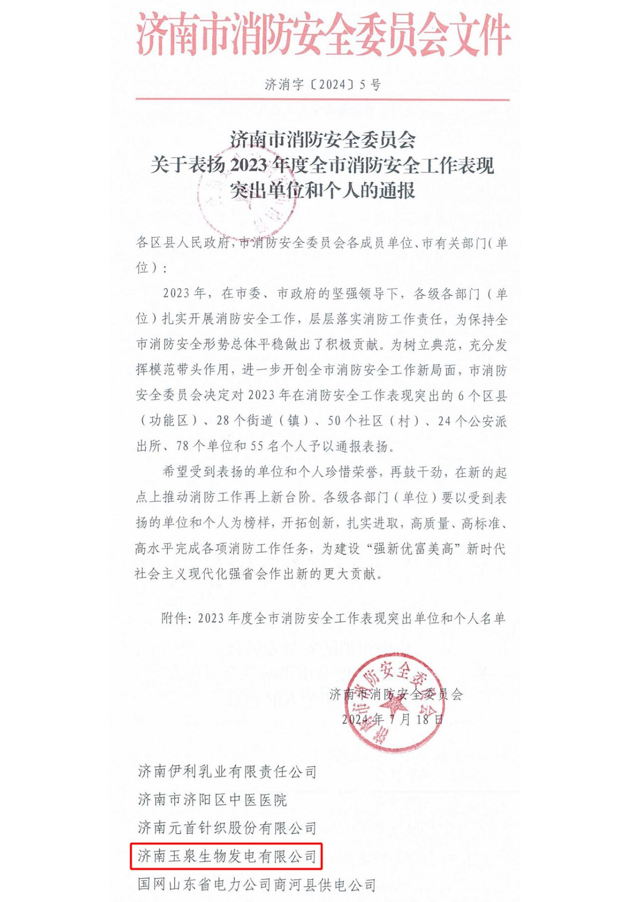 跳高高试玩平台(中国游)官方网站