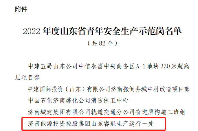 跳高高试玩平台(中国游)官方网站