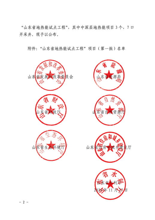 跳高高试玩平台(中国游)官方网站