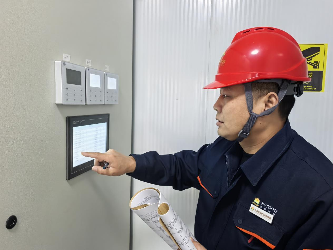 跳高高试玩平台(中国游)官方网站