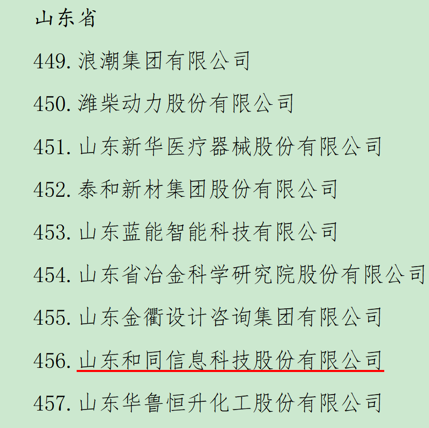 跳高高试玩平台(中国游)官方网站