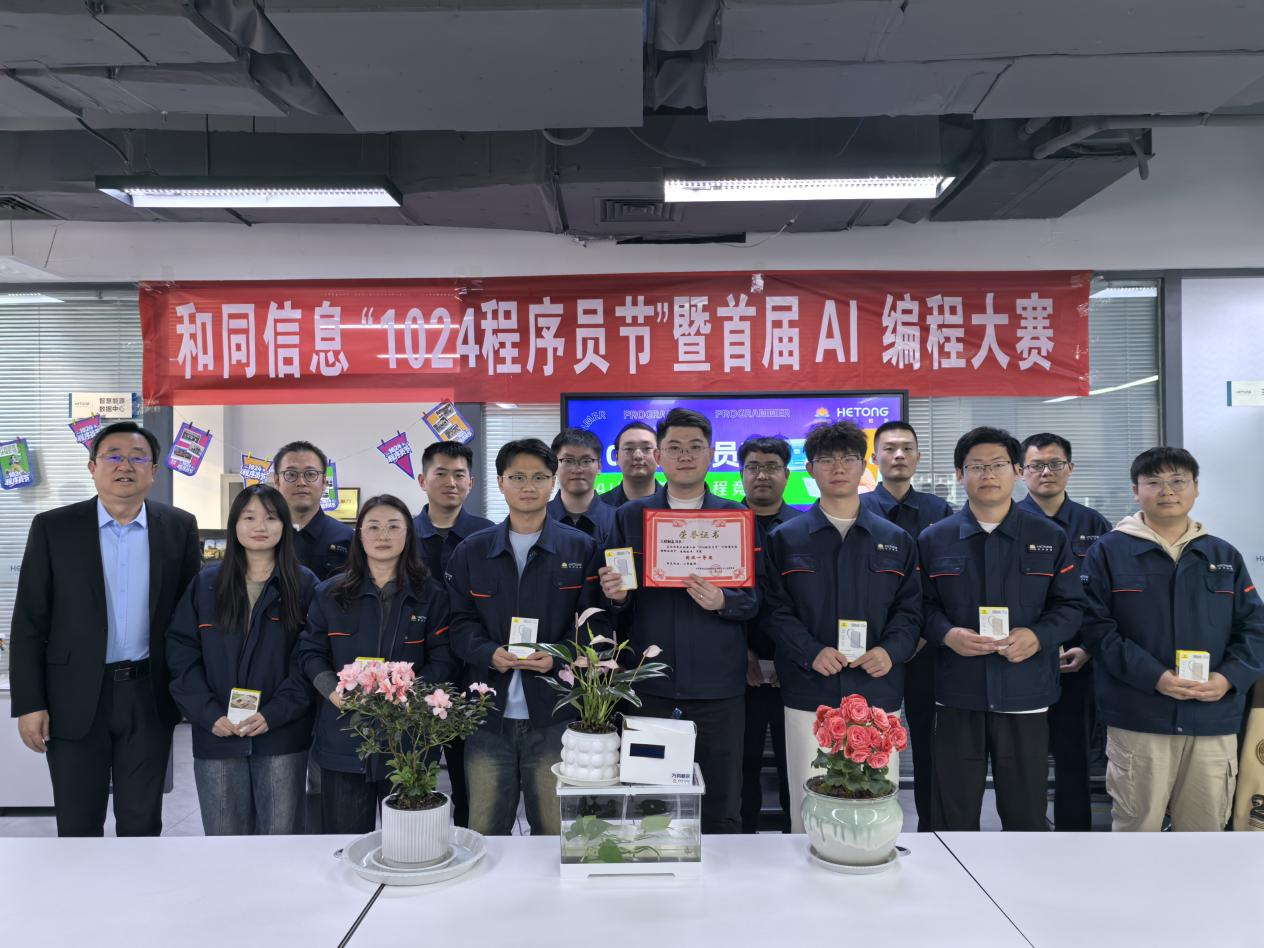 跳高高试玩平台(中国游)官方网站